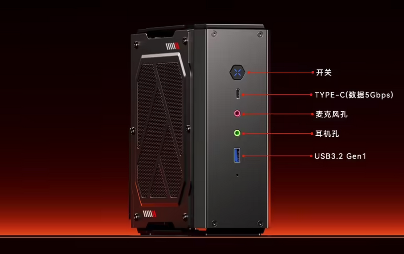 锐龙9 7940HX+RX 7600 XT 天钡游刃Y迷你主机抢购价4999元
